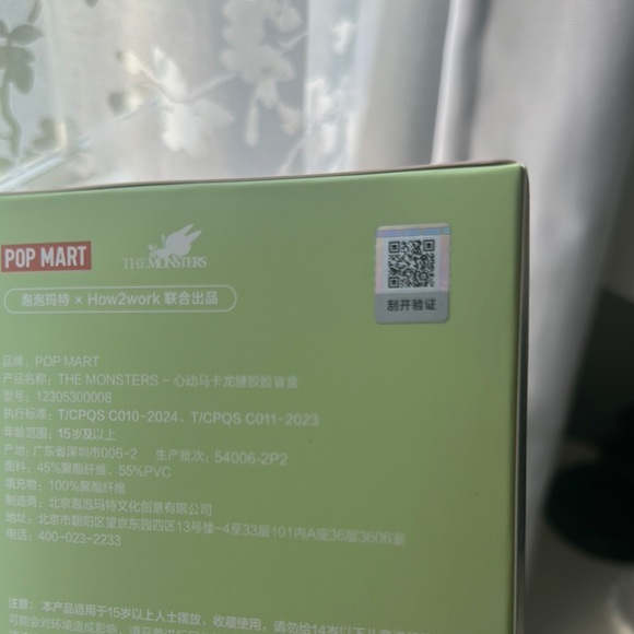 THE MONSTERS - Exciting Macaron Vinyl Face Blind Box
Green Grape - AUTHENTIC - Picture 3 of 3